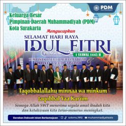 Selamat Hari Raya Idul Fitri 1445 H