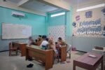 Mahasiswa PLP UMS Belajar Pendampingan Anak Berkebutuhan Khusus
